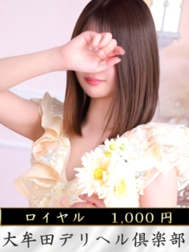 しほ