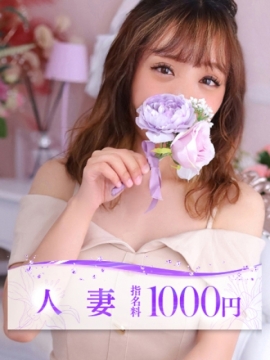 優月(ゆづき)