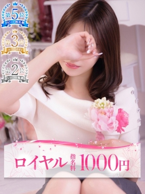 おうか