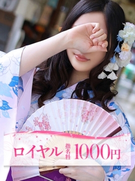 こはる