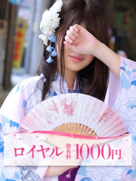 みらい