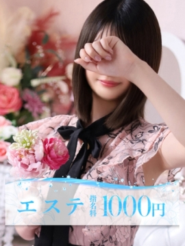 AMI-あみ