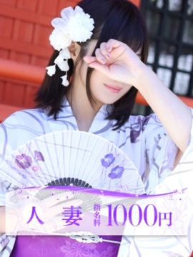 吾妻(あずま)