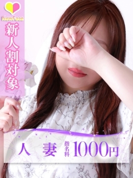 早乙女(さおとめ)