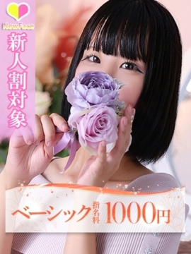 ソラ