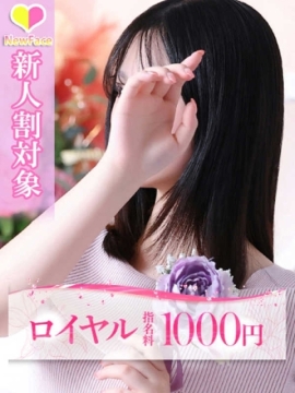 ちい
