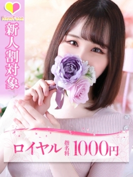 はのん