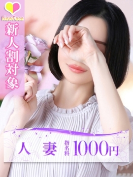 咲坂(さきさか)