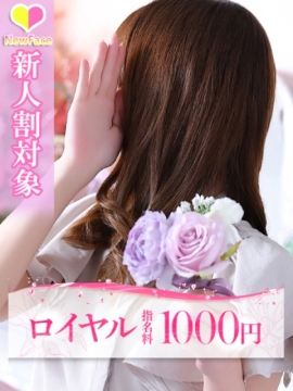 りほ