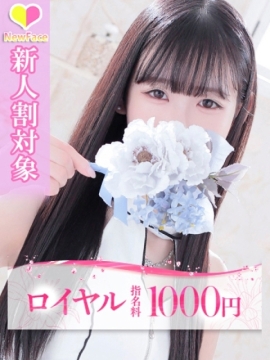 れいか