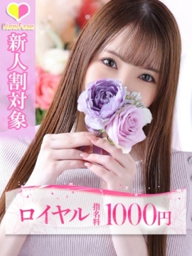 かんな