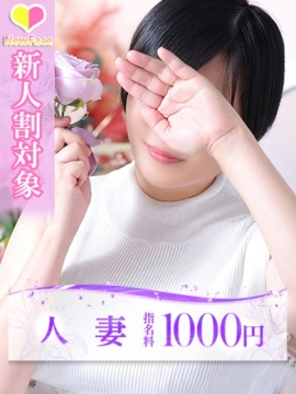 河西(かさい)