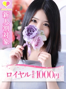 ひめか
