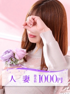 綾波(あやなみ)