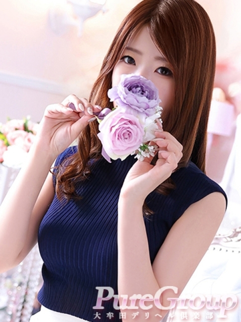 峯岸(みねぎし)2