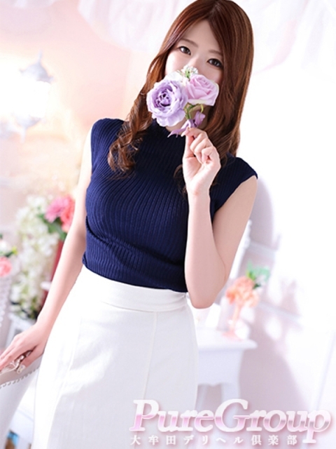 峯岸(みねぎし)4