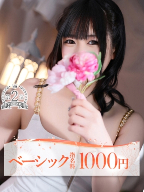 アンナ