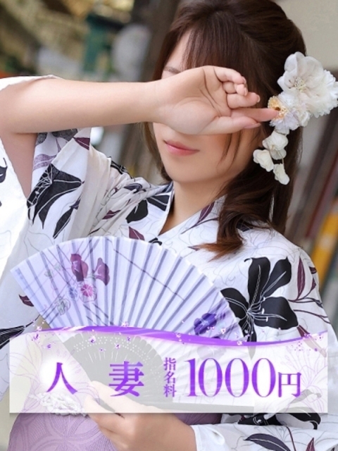 森川(もりかわ)