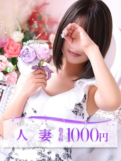 二階堂(にかいどう)