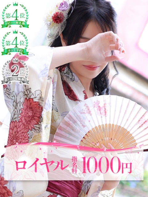 おうか
