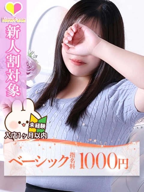 ワコ